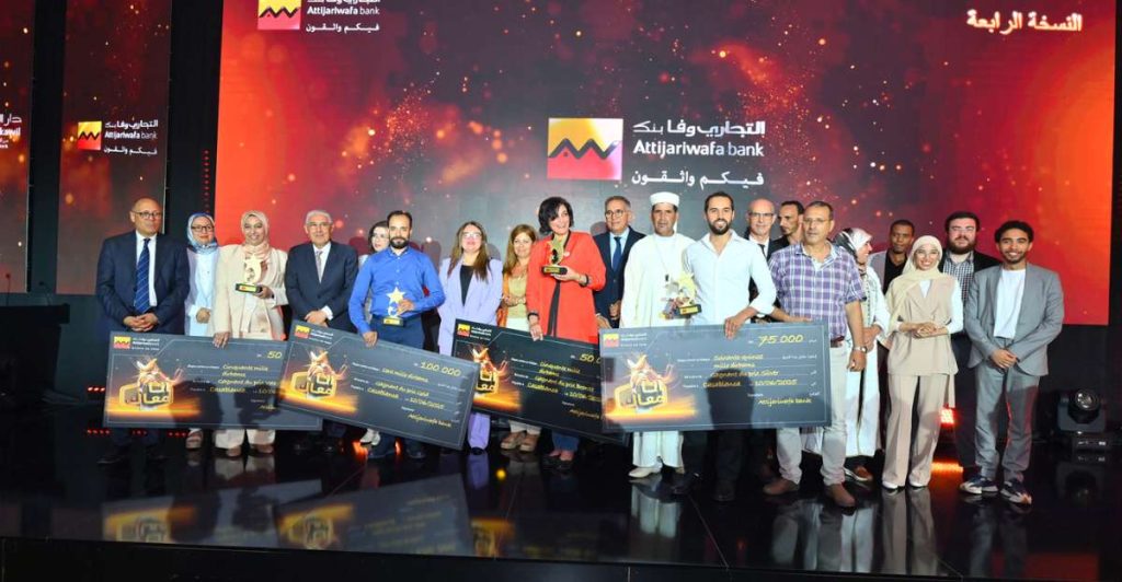 Trophées Ana Maak 2025 : Attijariwafa Bank soutient l’entrepreneuriat au Maroc I Start-up.ma